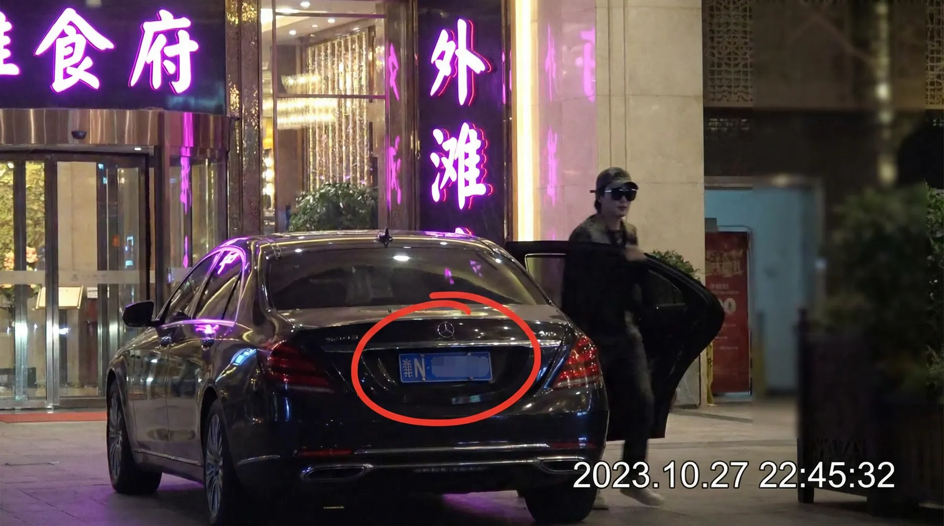 博天堂官网 - 豪车餐厅外偷拍